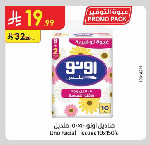 available at Danube in KSA, Saudi Arabia, Saudi - Al-Kharj