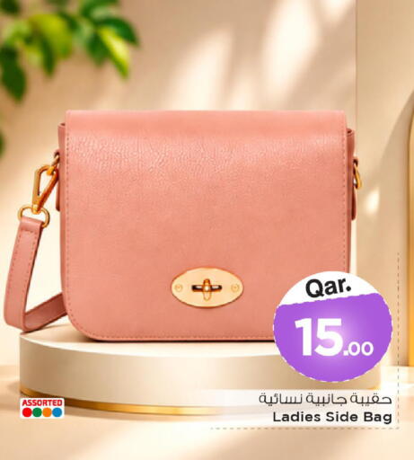 available at Mark & Save  in Qatar - Al Daayen