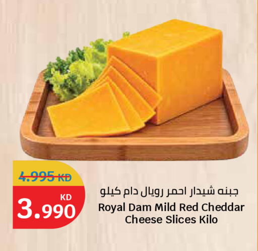 available at City Hypermarket in Kuwait - Kuwait City