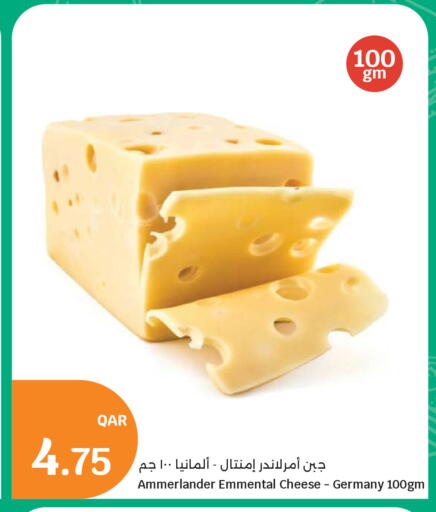 available at City Hypermarket in Qatar - Al Wakra