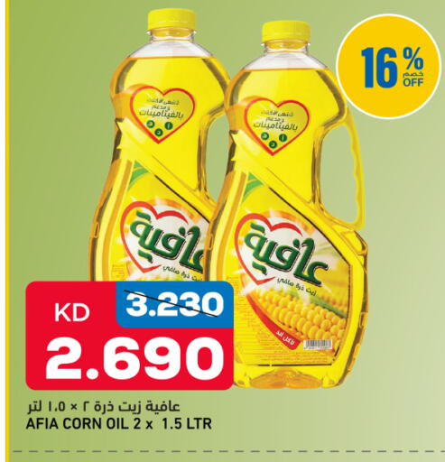 available at Oncost in Kuwait - Ahmadi Governorate