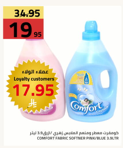 available at Astra Markets in KSA, Saudi Arabia, Saudi - Tabuk