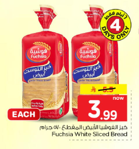 available at Hyper Al Wafa in KSA, Saudi Arabia, Saudi - Al Hasa