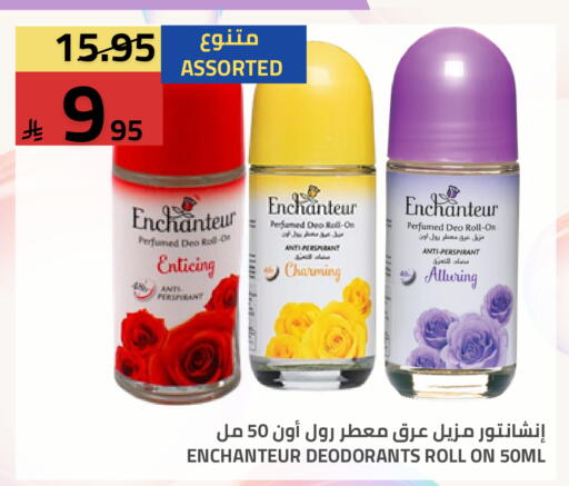 available at Astra Markets in KSA, Saudi Arabia, Saudi - Tabuk