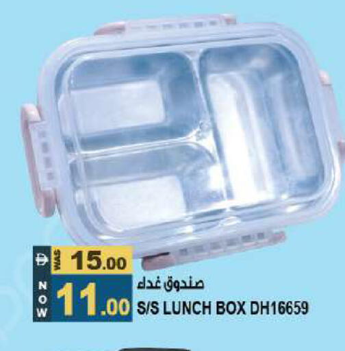 available at Hashim Hypermarket in UAE - Sharjah / Ajman