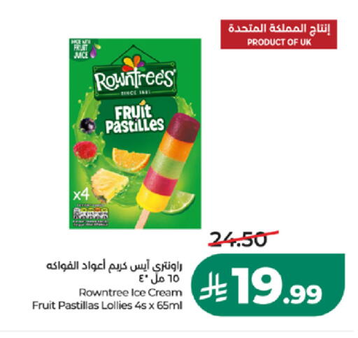 available at LULU Hypermarket in KSA, Saudi Arabia, Saudi - Medina