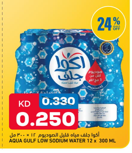متوفر لدى أونكوست في الكويت - مدينة الكويت