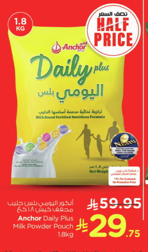 available at Nesto in KSA, Saudi Arabia, Saudi - Dammam