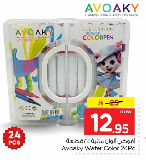 available at Hyper Al Wafa in KSA, Saudi Arabia, Saudi - Riyadh