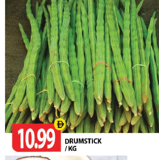 available at Gulf Hypermarket LLC in UAE - Ras al Khaimah