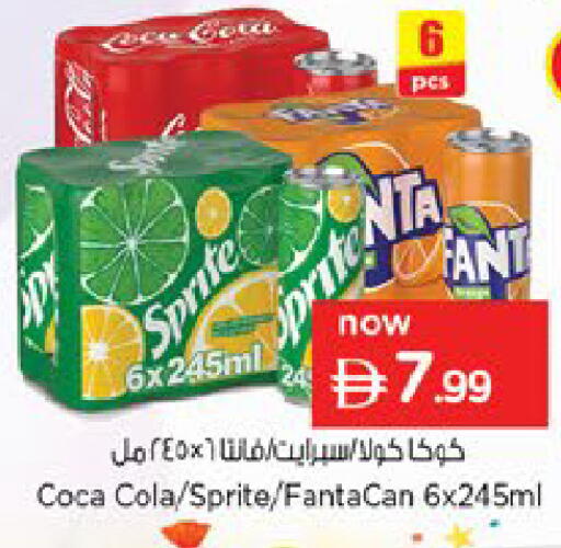 available at Nesto Hypermarket in UAE - Umm al Quwain