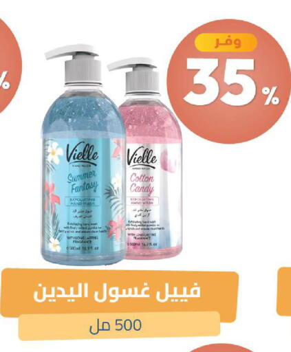 available at United Pharmacies in KSA, Saudi Arabia, Saudi - Arar