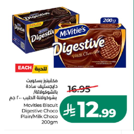 available at LULU Hypermarket in KSA, Saudi Arabia, Saudi - Mecca