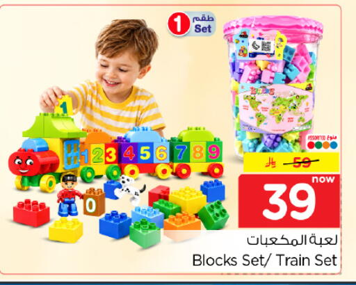 available at Hyper Al Wafa in KSA, Saudi Arabia, Saudi - Dammam