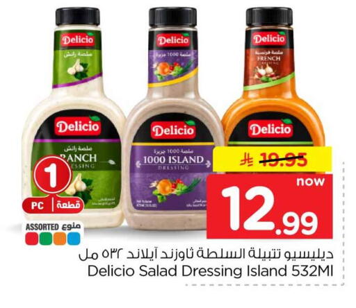 available at Hyper Al Wafa in KSA, Saudi Arabia, Saudi - Jeddah