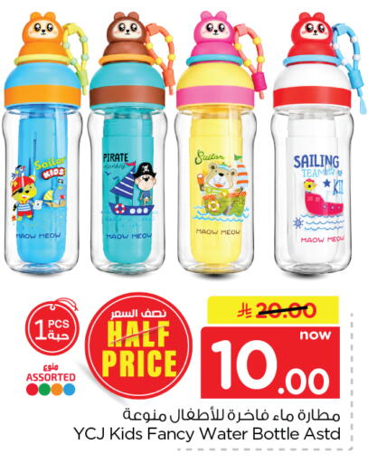 available at Nesto in KSA, Saudi Arabia, Saudi - Al Hasa