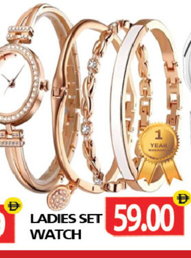 available at Zain Mart Supermarket in UAE - Ras al Khaimah