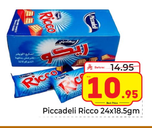 available at Makkah Hypermarket in KSA, Saudi Arabia, Saudi - Jeddah
