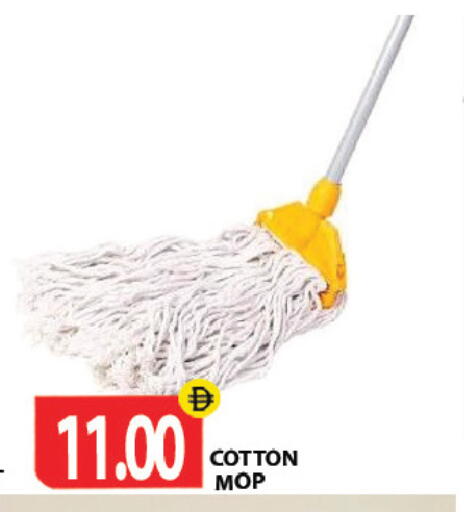 available at Gulf Hypermarket LLC in UAE - Ras al Khaimah
