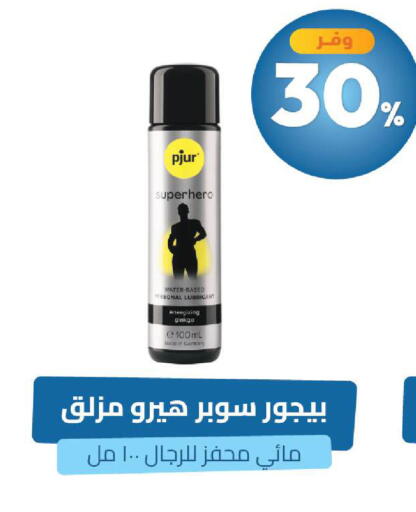 متوفر لدى صيدلية المتحدة في مملكة العربية السعودية, السعودية, سعودية - الخبر‎
