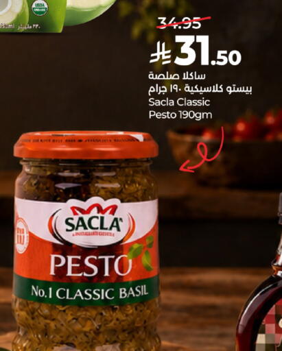 Basil متوفر لدى لولو هايبرماركت في مملكة العربية السعودية, السعودية, سعودية - خميس مشيط