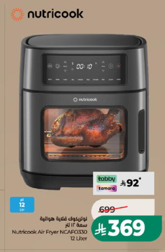 available at LULU Hypermarket in KSA, Saudi Arabia, Saudi - Medina