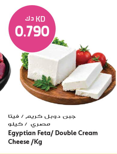 available at Grand Hyper in Kuwait - Jahra Governorate
