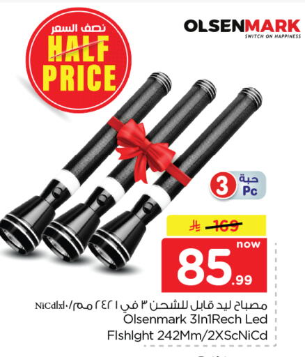 available at Nesto in KSA, Saudi Arabia, Saudi - Al Hasa