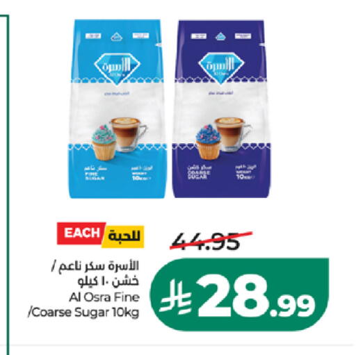 available at LULU Hypermarket in KSA, Saudi Arabia, Saudi - Jeddah