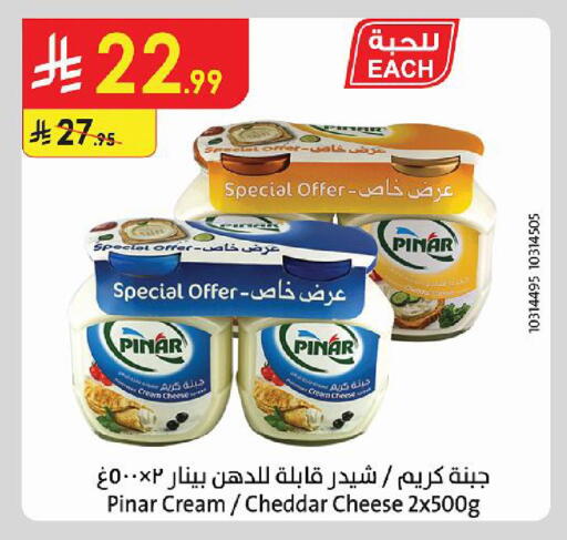 available at Danube in KSA, Saudi Arabia, Saudi - Al Khobar