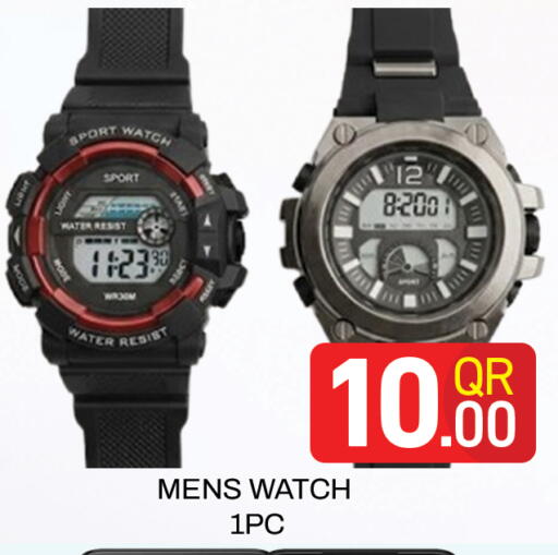 available at Majlis Hypermarket in Qatar - Al Rayyan