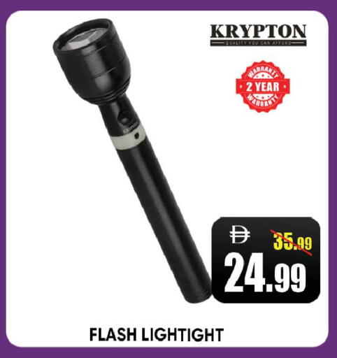 available at Leptis Hypermarket  in UAE - Ras al Khaimah