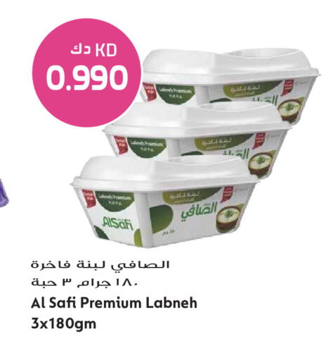 available at Grand Hyper in Kuwait - Ahmadi Governorate