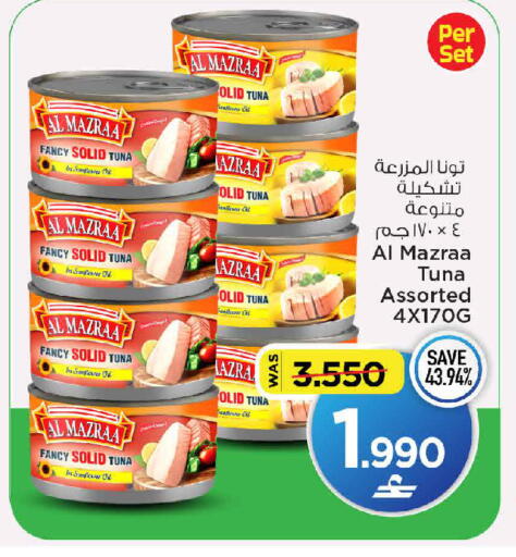 available at MARK & SAVE in Oman - Sohar