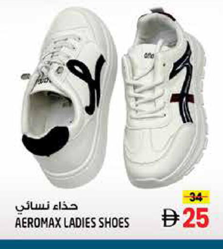 available at Hashim Hypermarket in UAE - Sharjah / Ajman