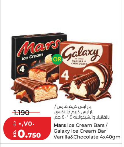 Vanilla available at Lulu Hypermarket  in Kuwait - Kuwait City