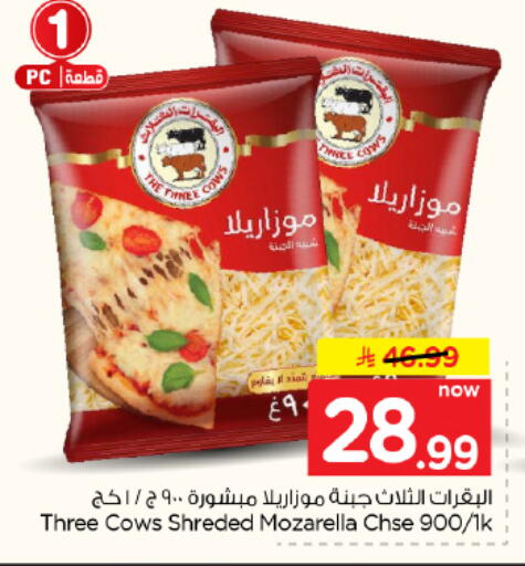 available at Hyper Al Wafa in KSA, Saudi Arabia, Saudi - Dammam