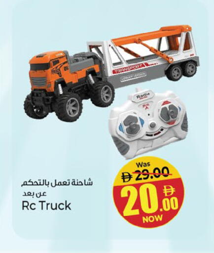 available at Kenz Hypermarket in UAE - Sharjah / Ajman