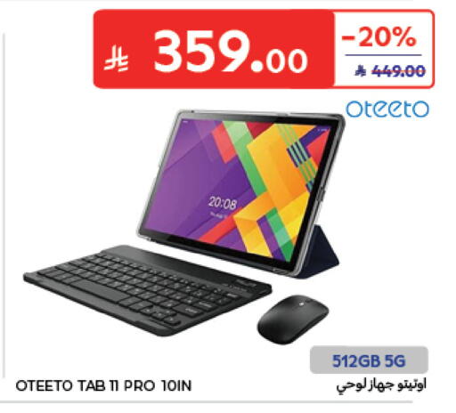 available at Carrefour in KSA, Saudi Arabia, Saudi - Medina