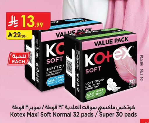 available at Danube in KSA, Saudi Arabia, Saudi - Tabuk