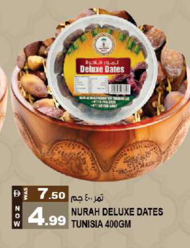 available at Hashim Hypermarket in UAE - Sharjah / Ajman