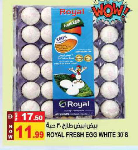 available at Hashim Hypermarket in UAE - Sharjah / Ajman