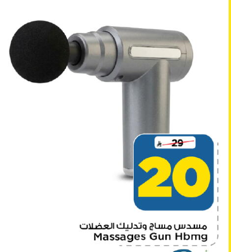 available at Mark & Save in KSA, Saudi Arabia, Saudi - Riyadh