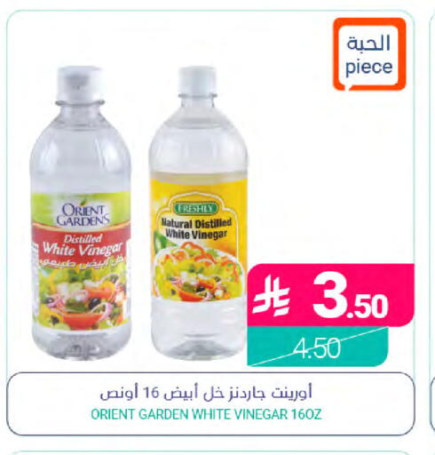 available at Muntazah Markets in KSA, Saudi Arabia, Saudi - Qatif