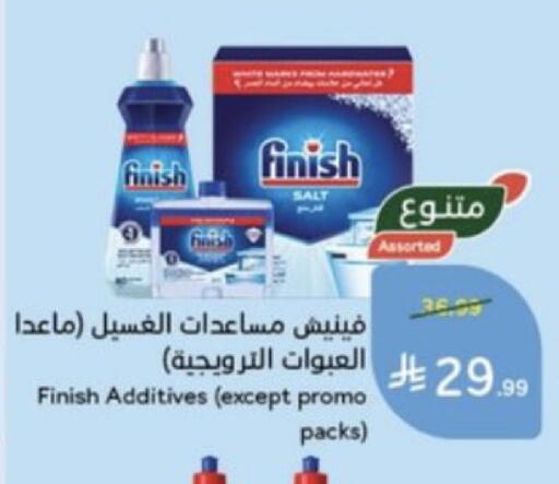 available at Hyper Panda in KSA, Saudi Arabia, Saudi - Al Majmaah