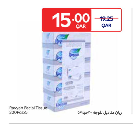 available at Carrefour in Qatar - Al-Shahaniya