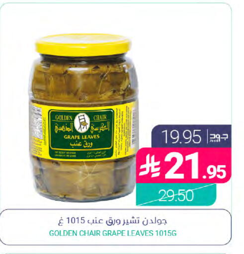 available at Muntazah Markets in KSA, Saudi Arabia, Saudi - Qatif