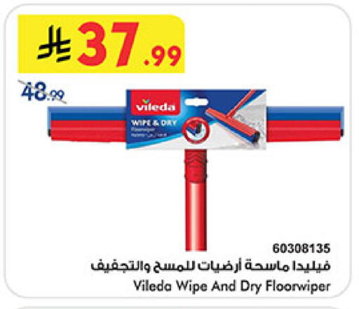 available at Bin Dawood in KSA, Saudi Arabia, Saudi - Mecca