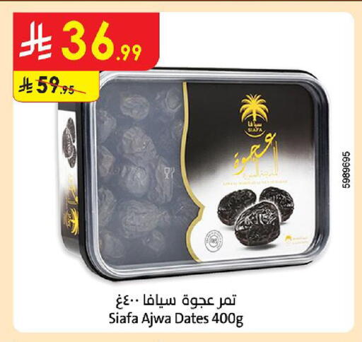 available at Danube in KSA, Saudi Arabia, Saudi - Jubail