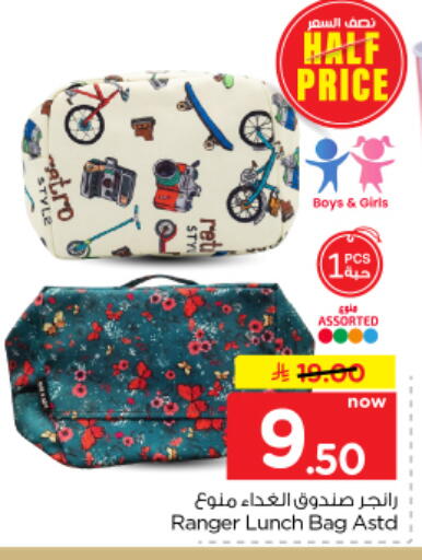 available at Nesto in KSA, Saudi Arabia, Saudi - Al-Kharj